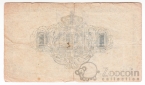 Дания 1 крона 1918