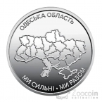 Украина 10 гривен 2026 Одесская область