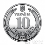 Украина 10 гривен 2026 Николаевская область
