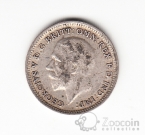 Великобритания 3 пенса 1926