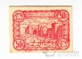 Марокко 50 сантим 1944