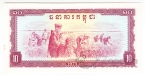 �������� 10 ����� 1975
