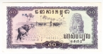 �������� 10 ����� 1975