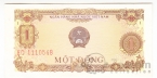������� 1 ���� 1976