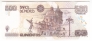 ������� 500 ���� 2006