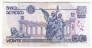 ������� 20 ���� 1992