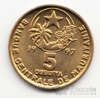 ���������� 5 ���� 1997