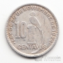 ��������� 10 ������� 1932
