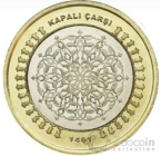 Турция 5 лир 2026 Саммит НАТО