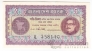 Бангладеш 5 така 1972