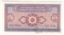 Бангладеш 5 така 1972
