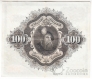 Швеция 100 крон 1962