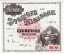 Швеция 100 крон 1962