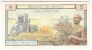 Марокко 5 дирхам 1966
