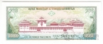 Бутан 100 нгултрум 1994