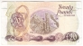 Северная Ирландия 20 фунтов 2007 First Trust Bank