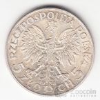 ������ 5 ������ 1933 �������� ������ [2]