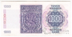 �������� 1000 ���� 1990