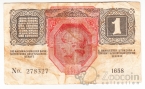������� 1 ������ 1919 � ����������� (278327)