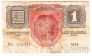 ������� 1 ������ 1919 � ����������� (278327)