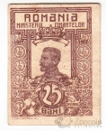 ������� 25 ���� 1917