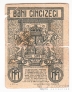 ������� 50 ���� 1917