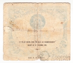 ������� 50 ������ 1919