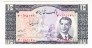 ���� 10 ���� 1953 (۴۰/۶۵۱۴۱۰)