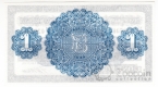 Северная Ирландия 1 фунт 1950