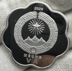 Государство Ва 25 кьят 2026 Слон