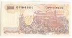 Индонезия 1000 рупий 1968