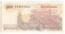 ��������� 1000 ����� 1968