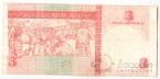 Куба 3 песо 2007 Достижения социализма