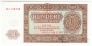 ��� 100 ����� 1955 (EA 1136728)