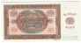 ��� 100 ����� 1955 (EA 1136728)