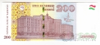 Таджикистан 200 сомони 2024