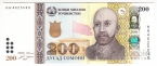 Таджикистан 200 сомони 2024