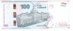 Таджикистан 100 сомони 2025 25 лет валюте сомони