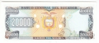 Эквадор 20000 укре 1999