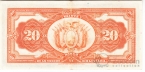 Боливия 20 боливиано 1911