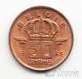 Бельгия 50 сентим 1962 Belgie