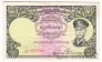 Мьянма - Бирма 1 кьят 1958 (၆၆၆၆๐๐)