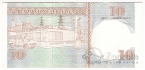 Куба 10 песо 2006 Достижения социализма