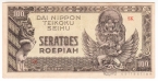 Индия - Нидерландская Индия 100 роэпия 1944