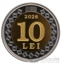 Молдавия 10 лей 2026 Независимость 27 августа 1991