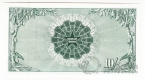 Гана 10 шиллингов 1963