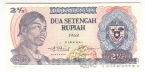 Индонезия 2 1/2 рупий 1968