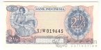Индонезия 2 1/2 рупий 1968