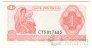 ��������� 1 ����� 1968