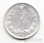 Иран 1/2 риала 1931